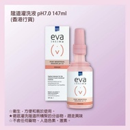 EVA DOUCHE 女性護理陰道經後灌洗液 pH7.0 147ml x 2盒 殺菌 止痕 清爽 防味 念珠菌 陰道炎 痕養 香港行貨 新包裝 eva intima ph 7.0