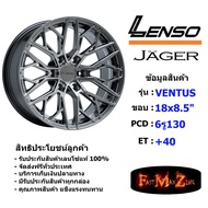 Lenso Wheel Jager VENTUS ขอบ 18x8.5" 6รู130 ET+40 สีHB ล้อแม็ก เลนโซ่ lenso18 แม็กขอบ18 รถตู้