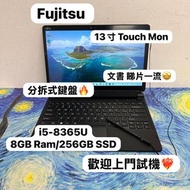 (13寸 超輕薄機身 Touch Mon Fujitsu🔥) Fujitsu 富士通 i5-8365U/8GB Ram/256GB SSD/超靚機身/ 超輕薄/ Laptop / Notebook /