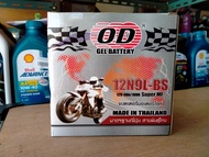 แบตเตอรี่มอเตอร์ไซค์ OD 12N9L-BS(12V9Ah)แบตแห้ง สำหรับKAWASAKI BOSS