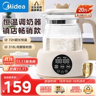 美的（Midea）恒温水壶婴儿冲奶宝宝调奶器烧水壶保温一体全自动恒温电热水壶