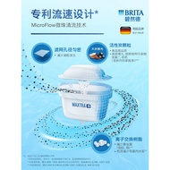BRITA BRITA Filter Element Water Filter Water Purifier Water Purifier Standard Version Filter Elemen