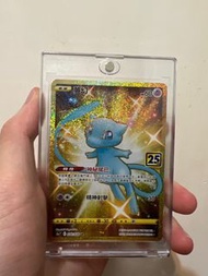 PTCG 夢幻 色遺