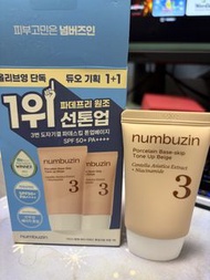 numbuzin 3號瓷肌素顏霜 SPF50+ PA++++