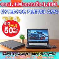 NOTEBOOK FUJITSU LIFEBOOK A572