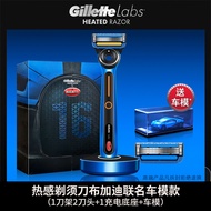 Gillette/Gillette [with Car Model] Gillette Bugatti Thermal Razor Manual Men Razor