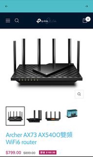 Tp-link archer AX73 AX5400 雙頻 wifi6 router