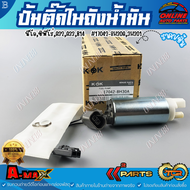 ปั้มติ๊กในถังน้ำมัน นีโอซิฟิโร่A32A33B14#17042-8H30A3H301******ของดี มีรับประกันทุกรายการ******