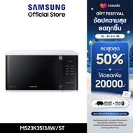 [จัดส่งฟรี] SAMSUNG เตาอบไมโครเวฟ อุ่นอาหาร MS23K3513AW 23 ลิตร