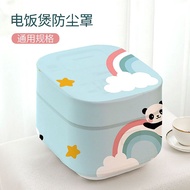 Rice Cooker Anti-dust Cover All-Inclusive High Elasticity Anti-Fouling Anti-dust Washable Square Cov