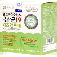 Jong geun dang Probiotics Lactobacillus 19 Kids &amp; Bebe 2 g x 30 po x 2 case