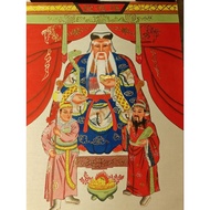 （现货）大伯公图画供奉型全手工画，大伯公+文判官+武判官图画供奉，如意大伯公，龙拐大伯公