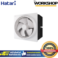 HATARI พัดลมดูดอากาศ12" HT-VW30M1(G)ผนัง