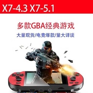 X7 Dual Joystick Handheld Game Console Handheld HD Large Screen PS1 Handheld Game Console Nostalgic 