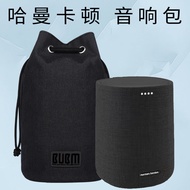 Suitable for Harman Carden Allure Big Amber Audio Bag Citation ONE Audio Waterproof Plus Purchase Ba