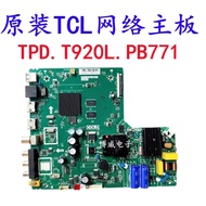 T920L.PB771