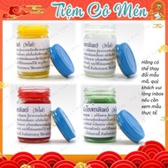 01 Traditional Cu La Oil Osot Thip WatPho Niew Lueang 50g