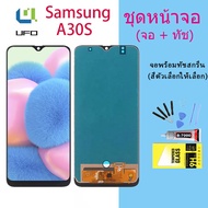 หน้าจอ A30S/A307/A307F (incell)พร้อมทัชสกรีน LCD Display จอ + ทัช Samsung galaxy A30S/A307/A307F(inc