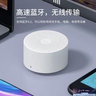 [可開統編]特價 〖現貨〗音箱 藍芽音響 藍牙喇叭.小米小愛隨身藍牙音箱小愛同學藍牙智能音箱家用迷你音響鬧鐘戶外