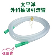 Health Treasure Pacific Surgical Suction Suction Tube Sterilization Surgical Drainage Tube Surgical 