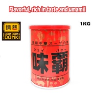 [DONKI] WEIBA Original All-Purpose Chinese Soup Base 1kg (EXP FEB 2027)