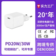 20W European Standard Gallium Nitride Charging Head CE Certified Charger PD20W Charging Head Power A