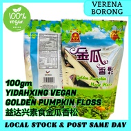 益达兴-素食金瓜香松 100g Ready Stock Yi Dah Xing-Vegetarian Food Snack Golden Pumpkin Meat Floss