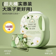 SG 168pcs Laundry Capsules Laundry Beads Detergent Capsules 5 in 1 Beads Bacteria Mite Removal Di7i 