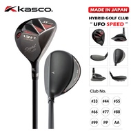 KASCO UFO SPEED Hybrid Golf Club ไม้กอล์ฟ หัวไม้ไฮบริด รุ่น UFO SPEED