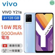 Y21s 智能手機 (4G/128G)6.51吋-珍珠白【香港行貨】