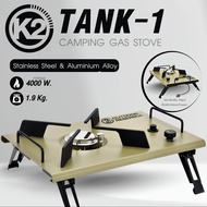 เตาแก๊สพกพา K2 รุ่นTANK1 IGT CAMPING GAS STOVE กำลังไฟสูงสุด4000W