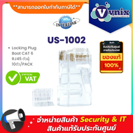 US-1002 LINK Locking Plug Boot CAT 6 RJ45 ตัวผู้ 10ตัว/PACK  By Vnix Group