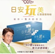 現貨～Jacky Wu 日安玩美 紅藜麥穀物粉(30入/盒)