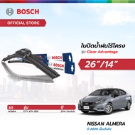 Bosch ใบปัดน้ำฝน รุ่น Clear Advantage เซตจับคู่ ขนาด 26"/14" สำหรับรถ Nissan Almera ปี 2020 เป็นต้นไ