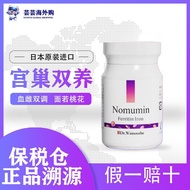 Japan Japan Dr. Watanabe Maruji Prebiotic Vitality Small Purple Pill Female Exclusive Conditioning F