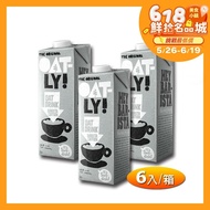 【Oatly】 咖啡師燕麥奶1000mlx6入/箱