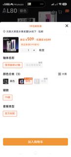 YUNZII AL80 銀色 機械鍵盤全鋁