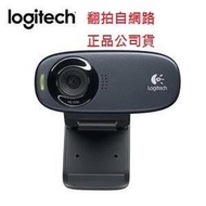 @電子街3C特賣會@現貨全新logitech 羅技 C310 HD 網路攝影機 WEBCAM 內建麥克風 HD 720p