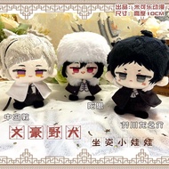 Bungo Stray Dogs Ryunosuke Akutagawa.Fyodor Dostoevsky.Plush animal Cute anime doll accessories-k ho