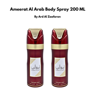 บอดี้สเปรย์นำเข้าจากดูไบฯ | Ameerat Al Arab Body Spray 200ml By Ard Al Zaafaran