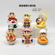 Crayon Shin-Chan Shin-Chan Shin-Chan Shin-Chan Time Series I'm with Shin-Chan Dessert Figure Des