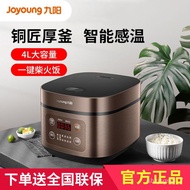 HY/D💎Jiuyang Rice Cooker Household Multi-Functional Rice Cooker Reservation Scheduled Intelligent Rice Cooker Authentic