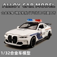 1: 32 BMW M4 Bus Alloy Car Model Simulation Car Model Children Toy Car Boy Gift Collection 8/7/6