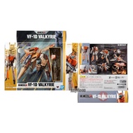 Bandai - Hi-Metal R - Macross - VF-1D Valkyrie