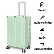 HANK กระเป๋าเดินทาง กระเป๋าล้อลาก 20 24 28นิ้ว Suitcase กระเป๋าเดินทางล้อลาก ถุงใส่ของ สัมภาระ วัสดุ