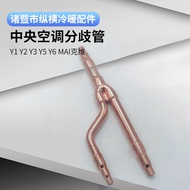 Central Air Conditioning Branch Branch Branch Y1 Y2 Y3 Y5 Y6 Branch Red Copper Pipe Fittings MAI Kew