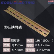 Terminal Guide Rail 1 Junction Box Iron Guide Rail Electric Accessories Connection Cable Accessory W