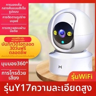 imalab | กล้องวงจรป้อนแบบหมุน 360 องศา สามารถควบคุมผ่าน Wi-Fi