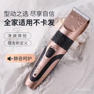 Household Electric Hair Clipper Electric Clipper Rechargeable Baby Electrical Hair Cutter Adult Razor Children Shaving Hair Clipper