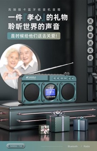 Sansui F28 Retro Radio  無線藍牙鬧鐘喇叭+便攜式收音機